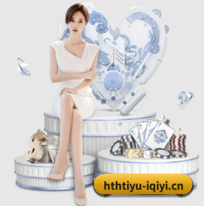 华体会 APP 界面(hth.com)
