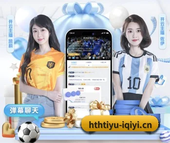 每个板块围绕一个运动项目展开（HTH）